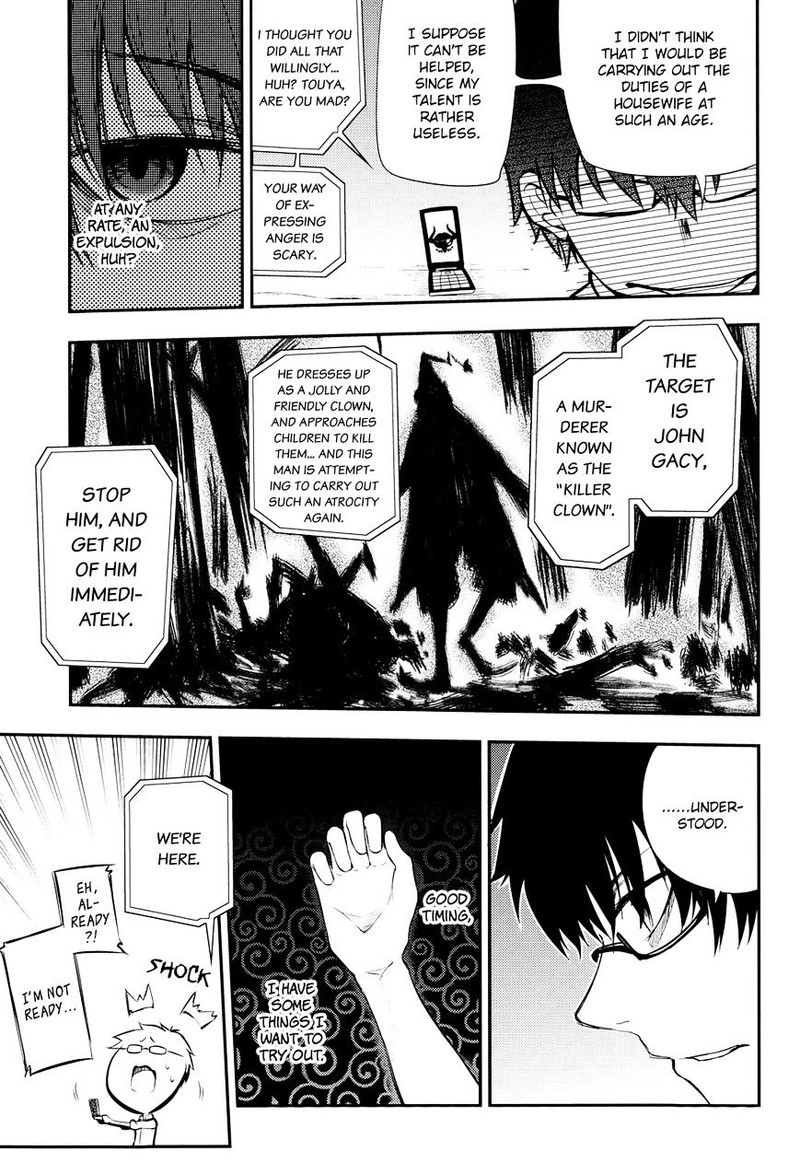Reincarnation No Kaben 6 3