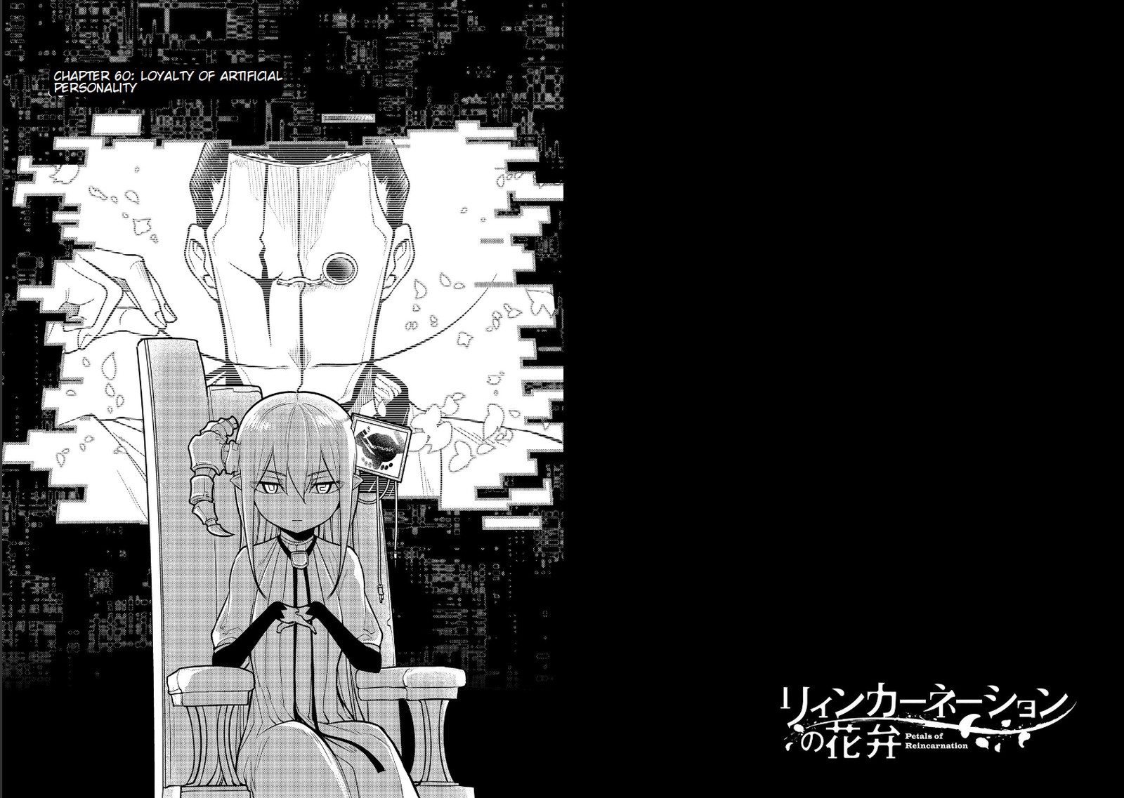 Reincarnation No Kaben 60 1