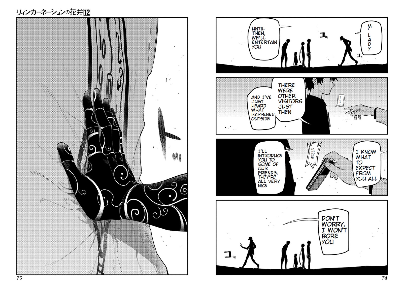Reincarnation No Kaben 60 11