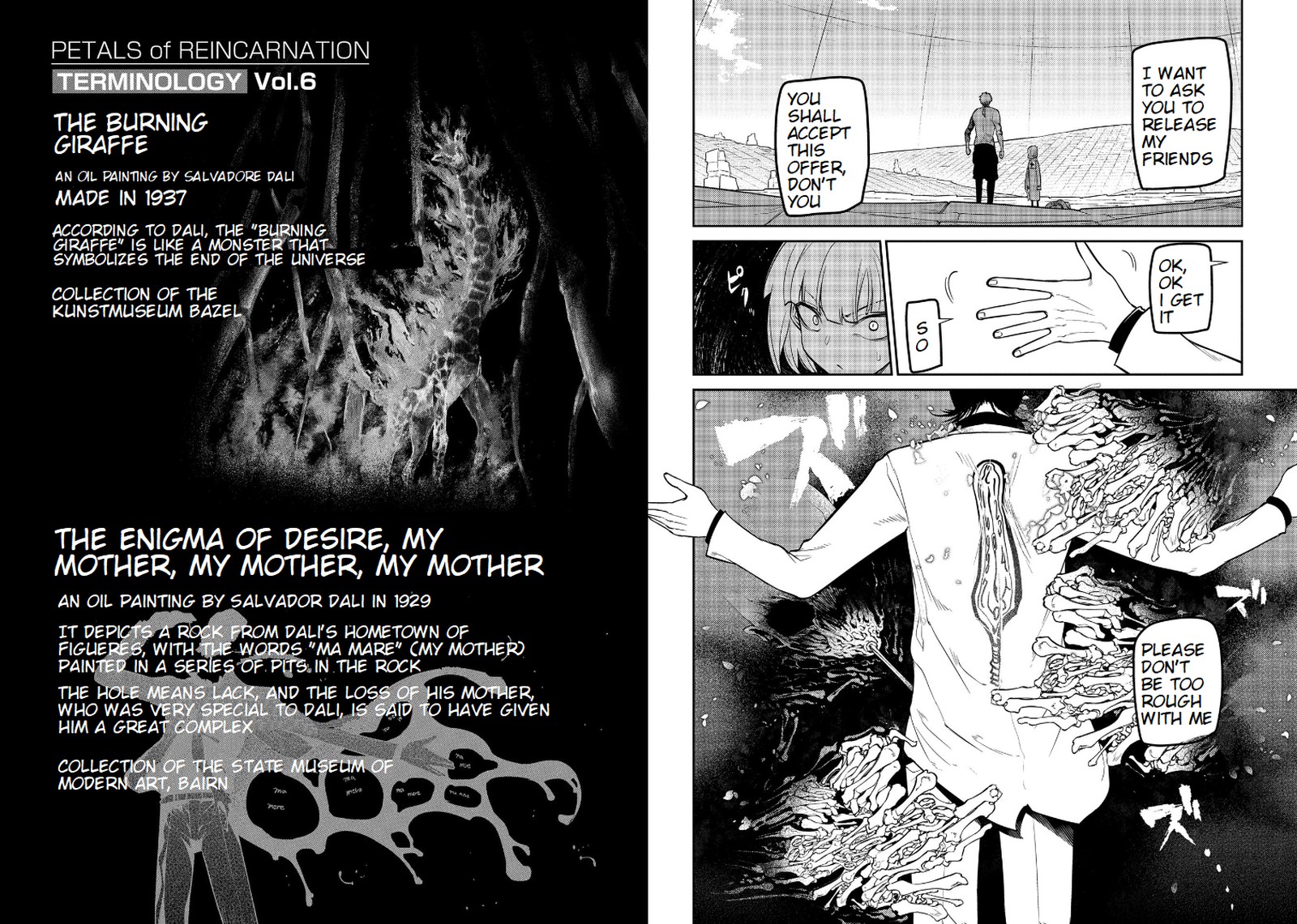 Reincarnation No Kaben 60 13
