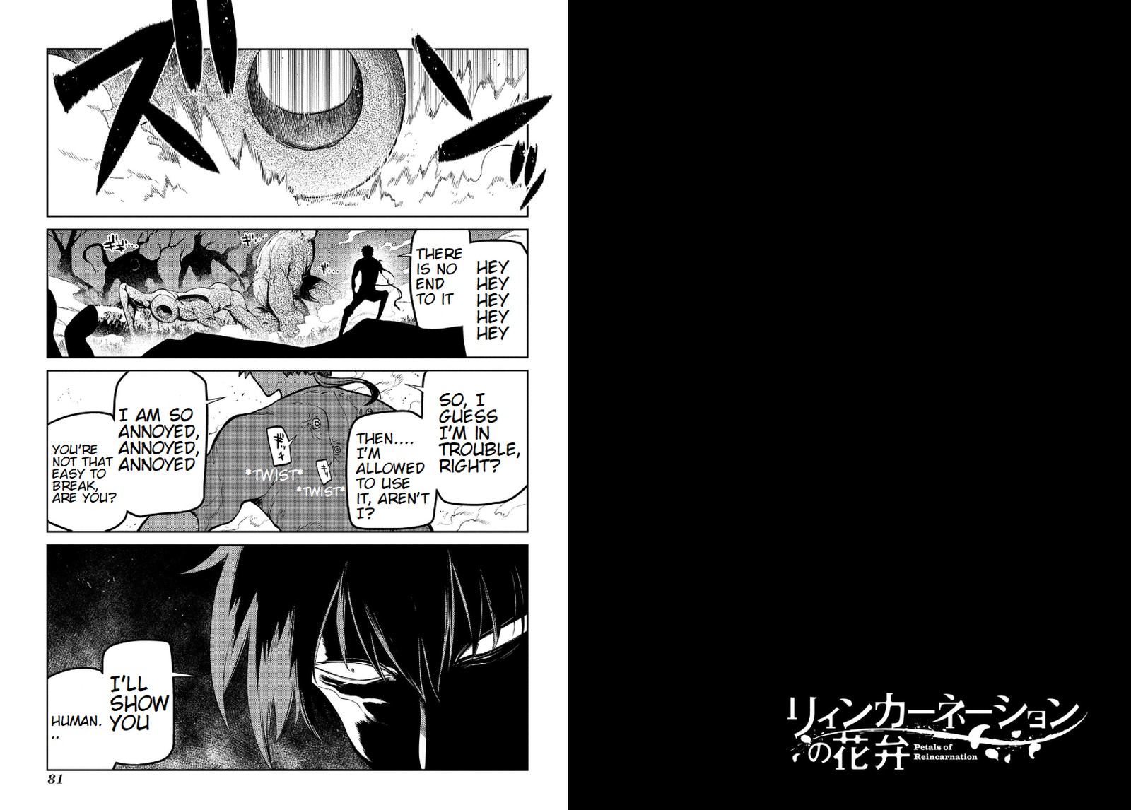 Reincarnation No Kaben 60 14