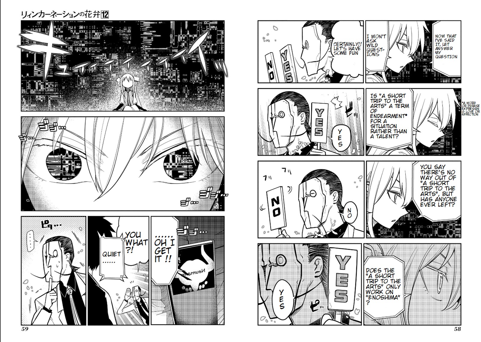 Reincarnation No Kaben 60 3