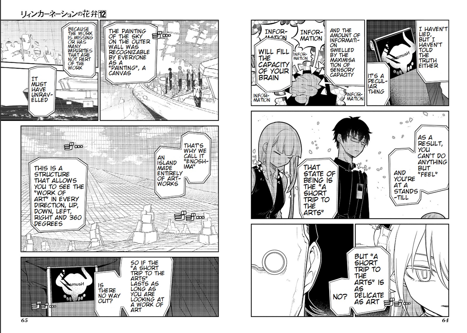 Reincarnation No Kaben 60 6