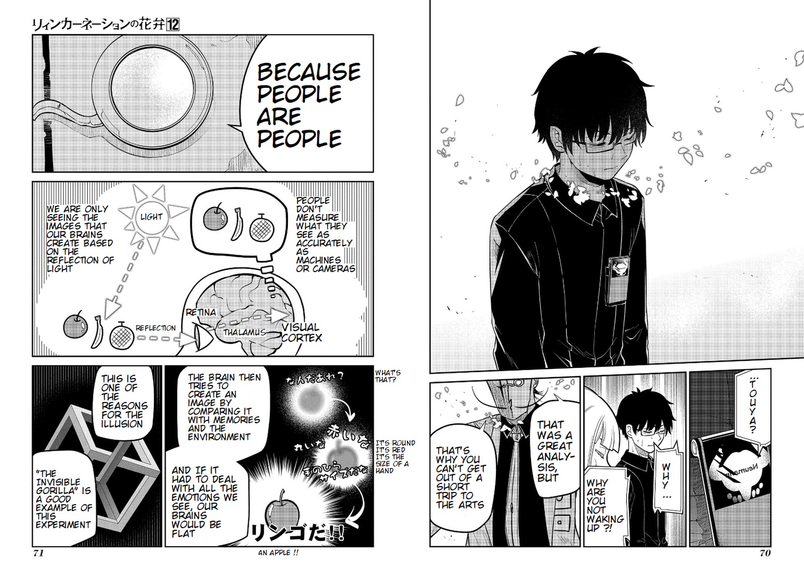Reincarnation No Kaben 60 9