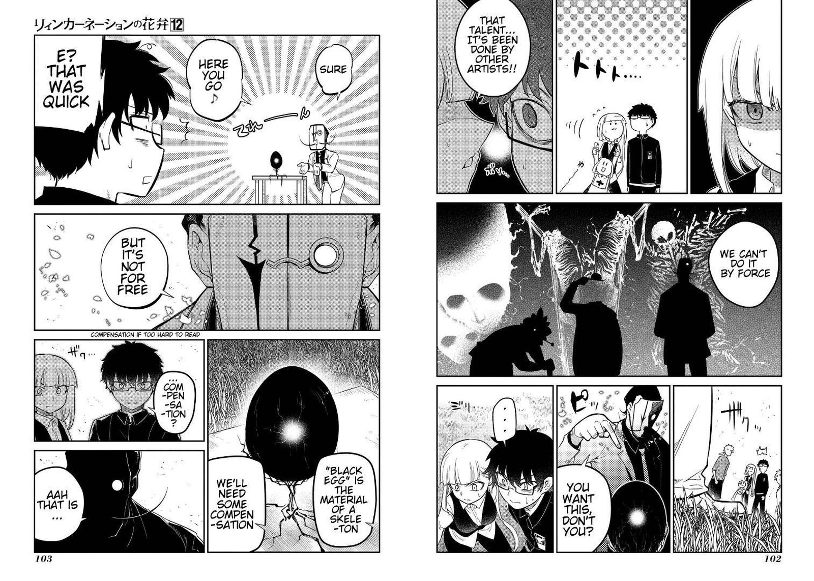 Reincarnation No Kaben 61 11