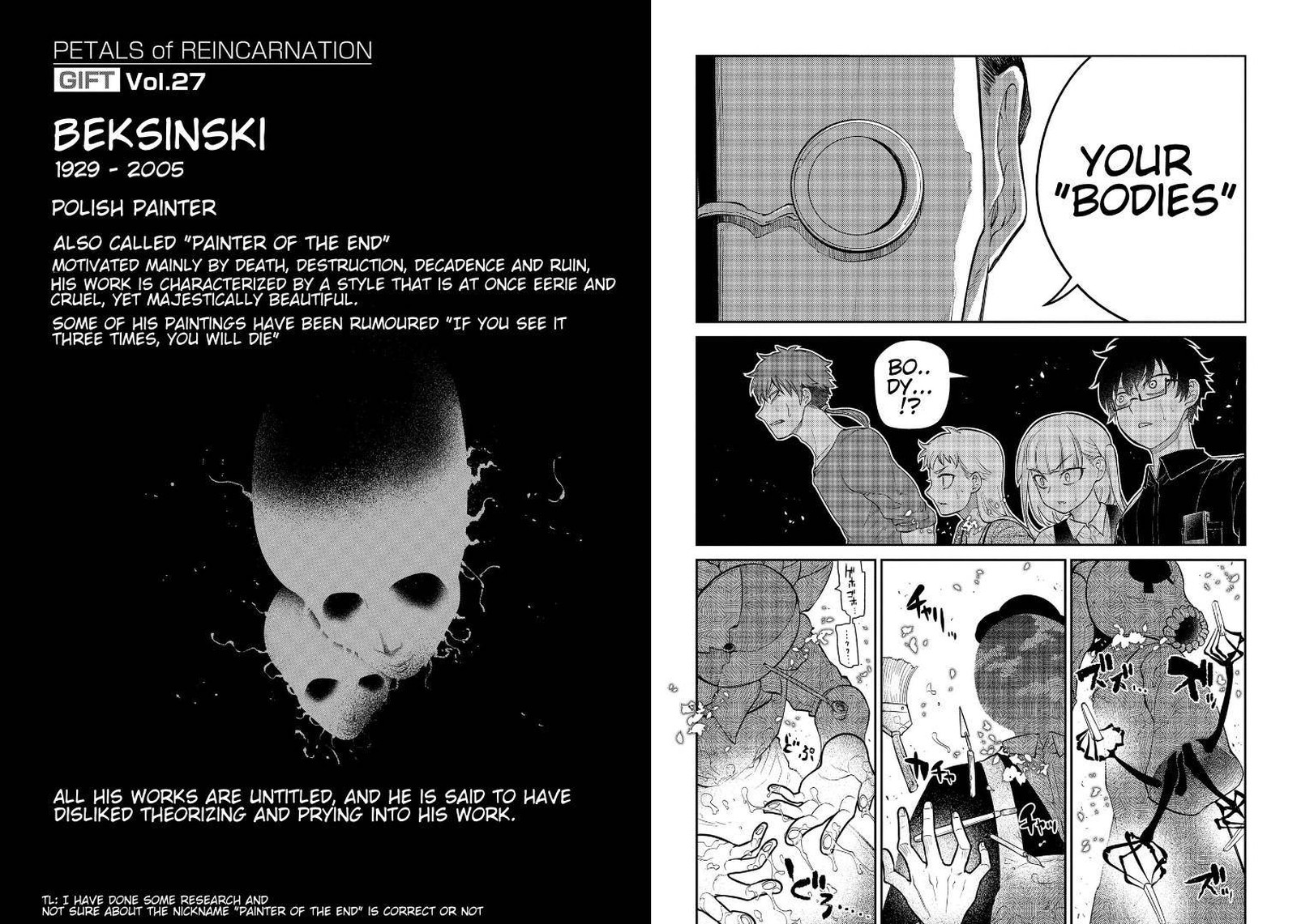 Reincarnation No Kaben 61 12