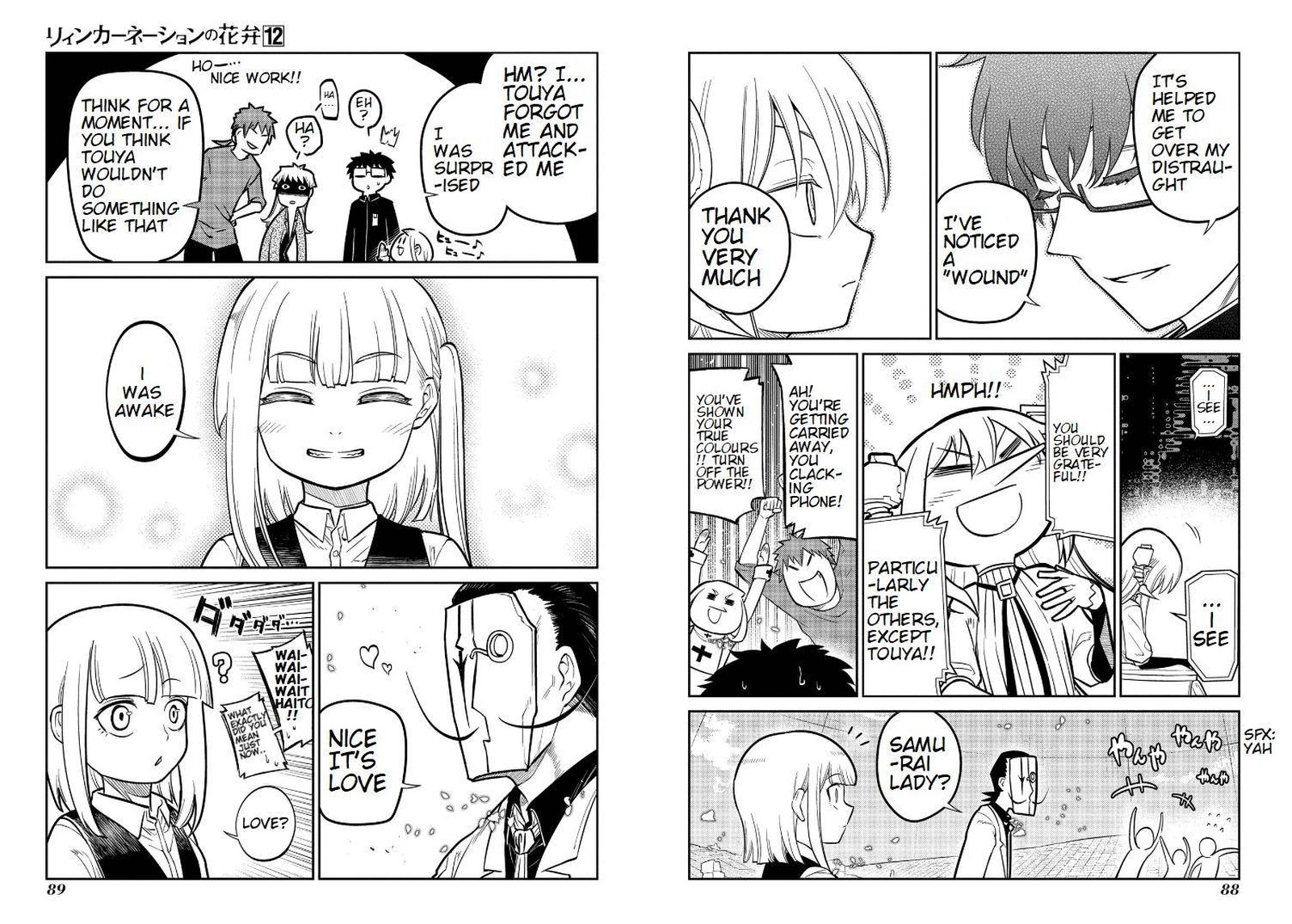 Reincarnation No Kaben 61 4