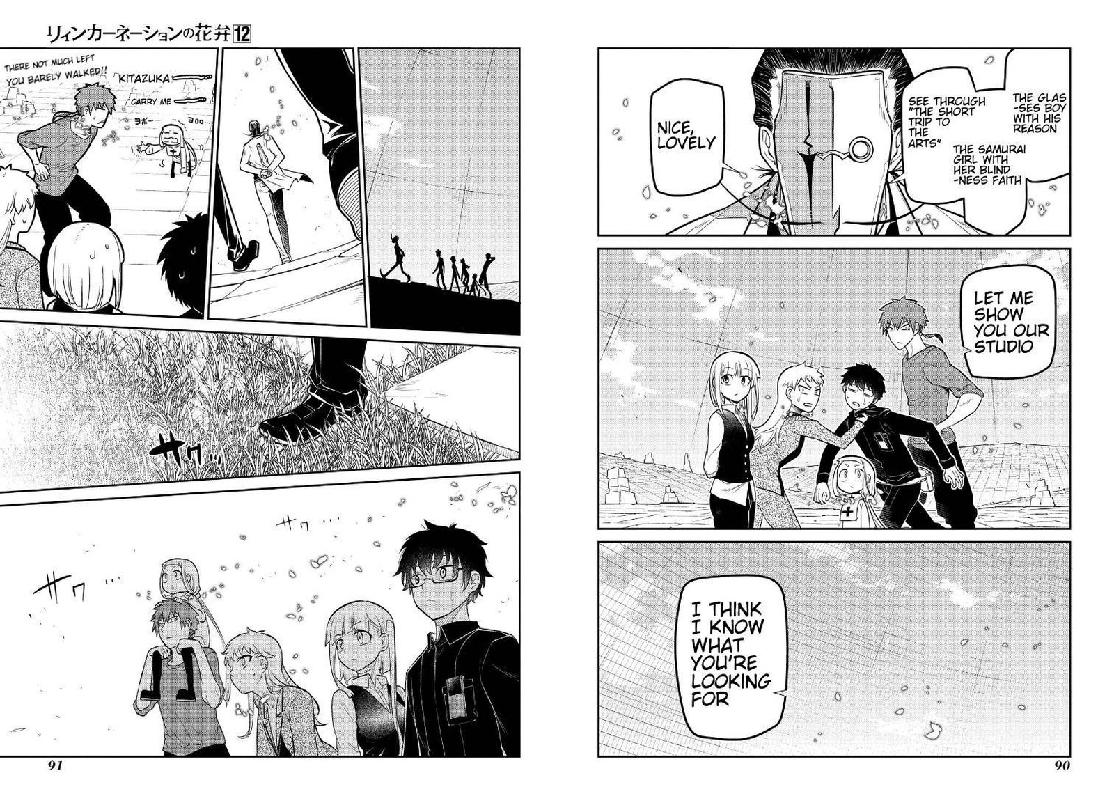 Reincarnation No Kaben 61 5