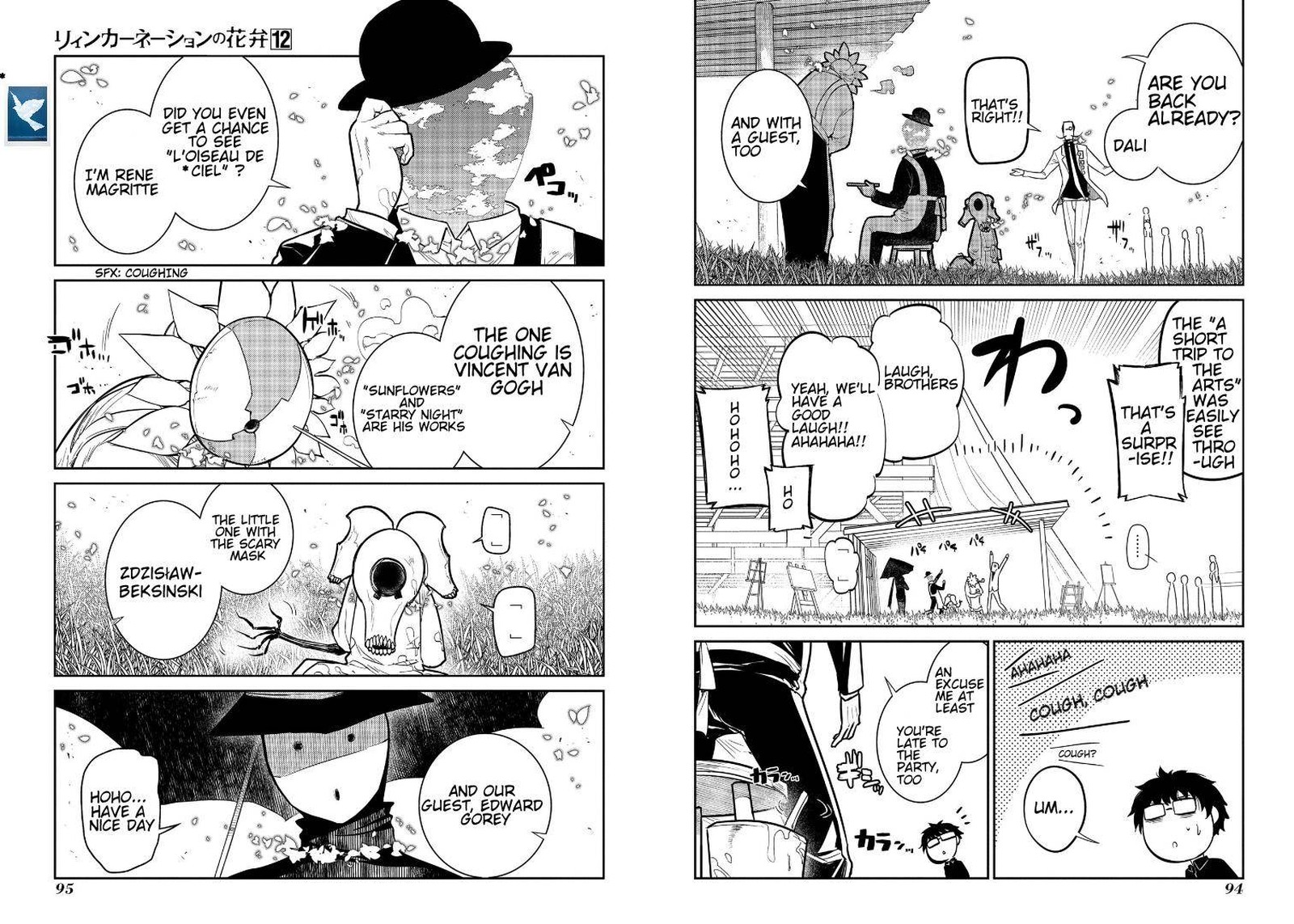 Reincarnation No Kaben 61 7