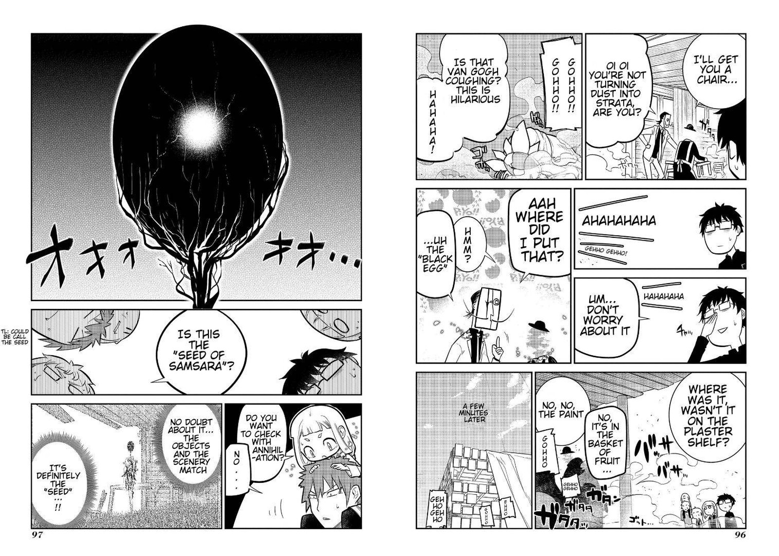 Reincarnation No Kaben 61 8