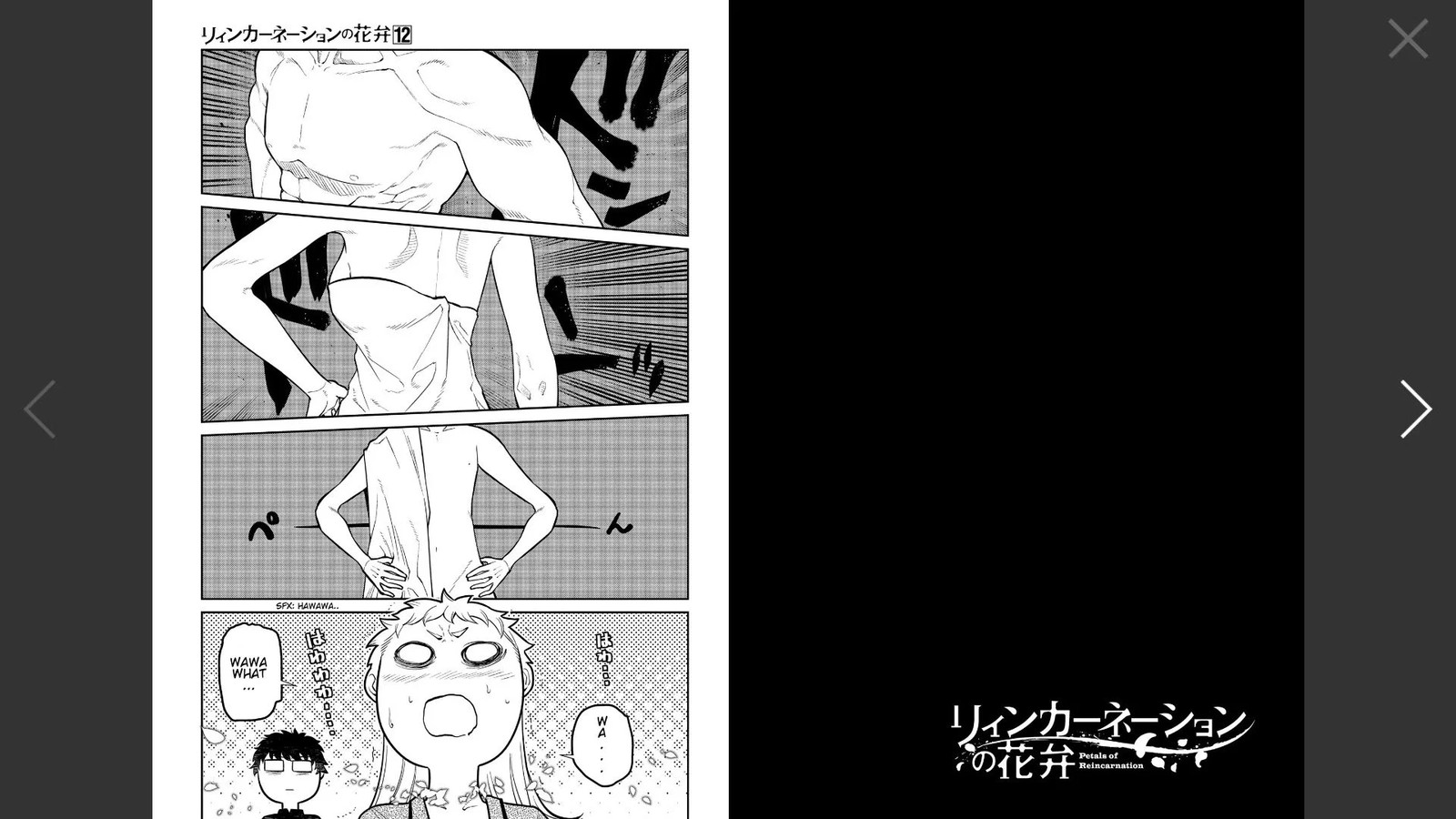 Reincarnation No Kaben 62 1