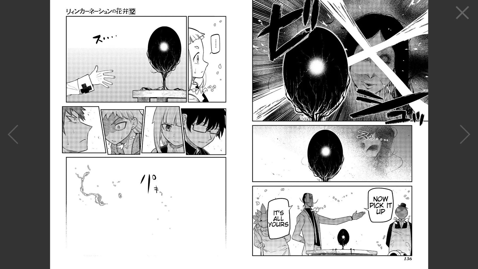 Reincarnation No Kaben 62 16