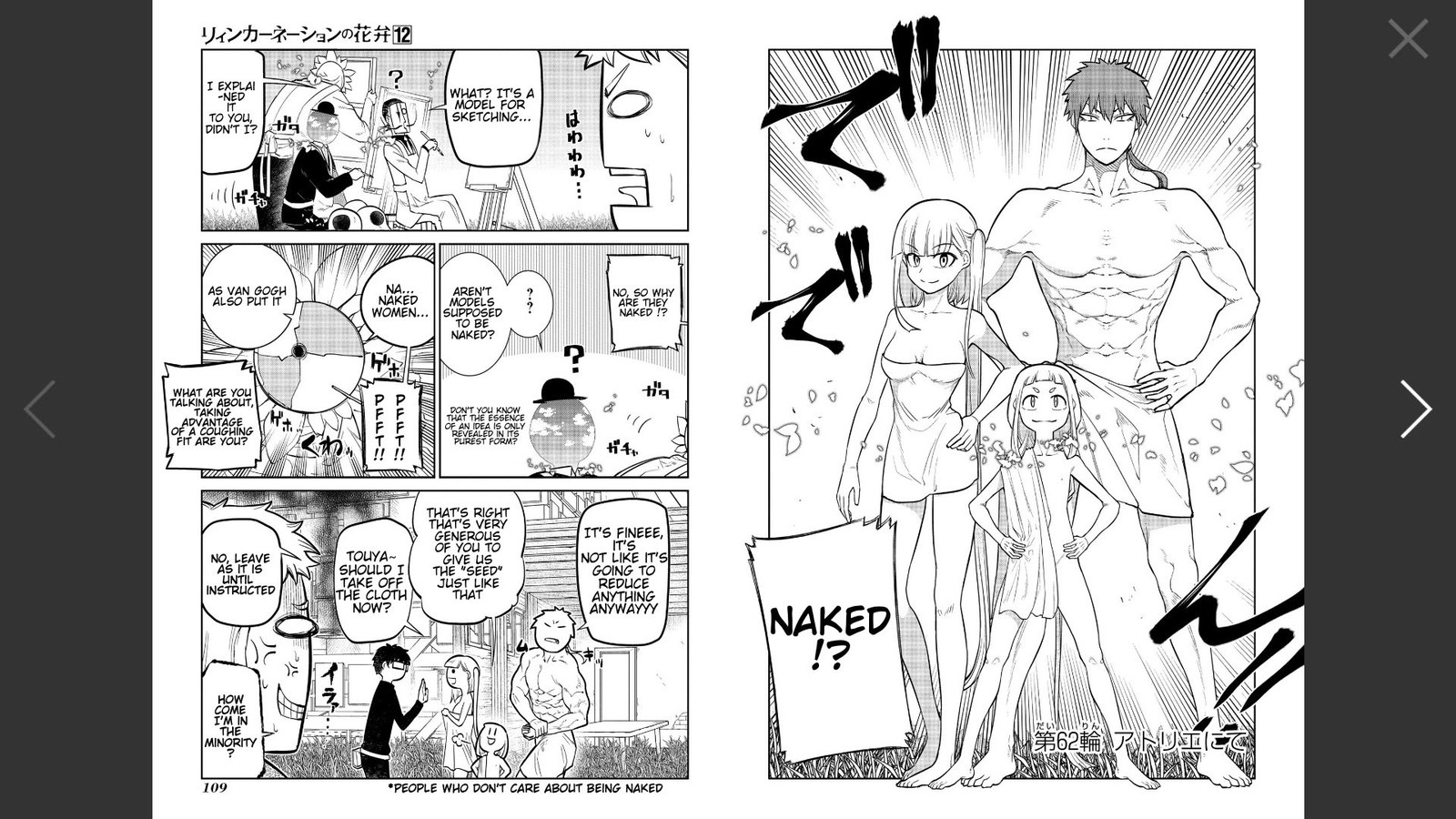 Reincarnation No Kaben 62 2