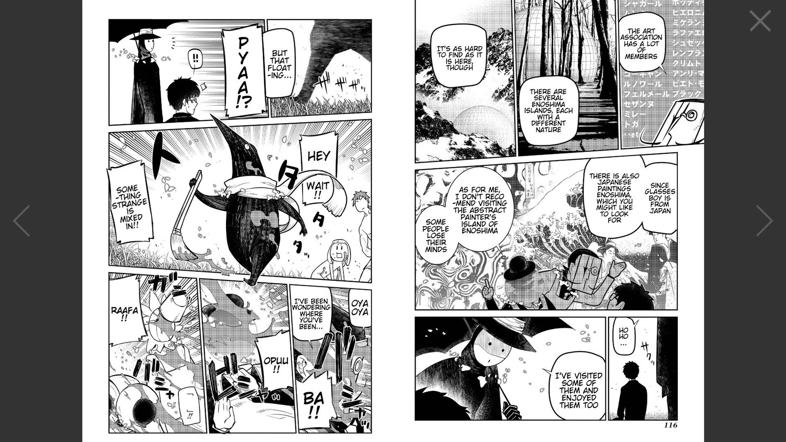 Reincarnation No Kaben 62 6