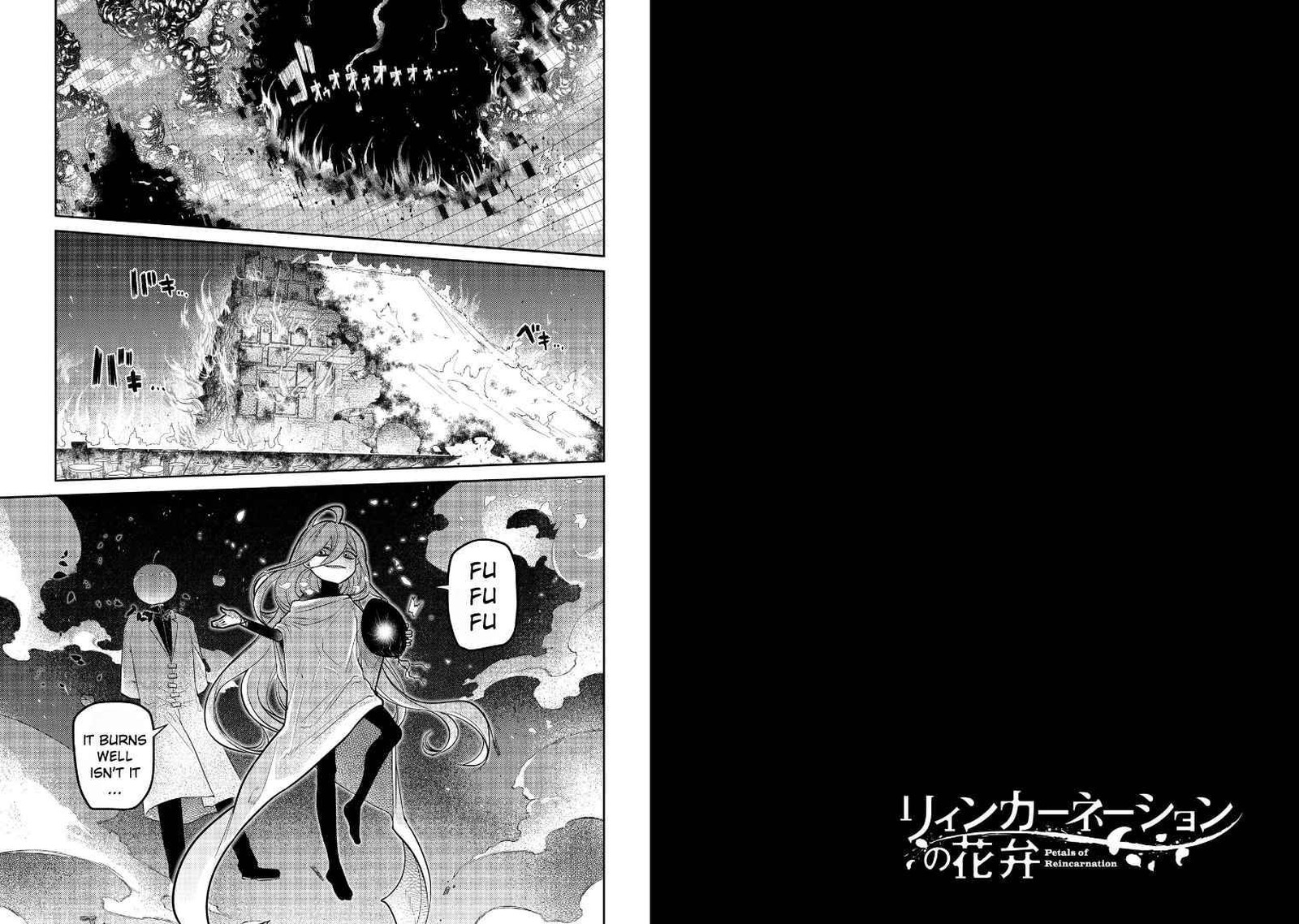 Reincarnation No Kaben 63 1