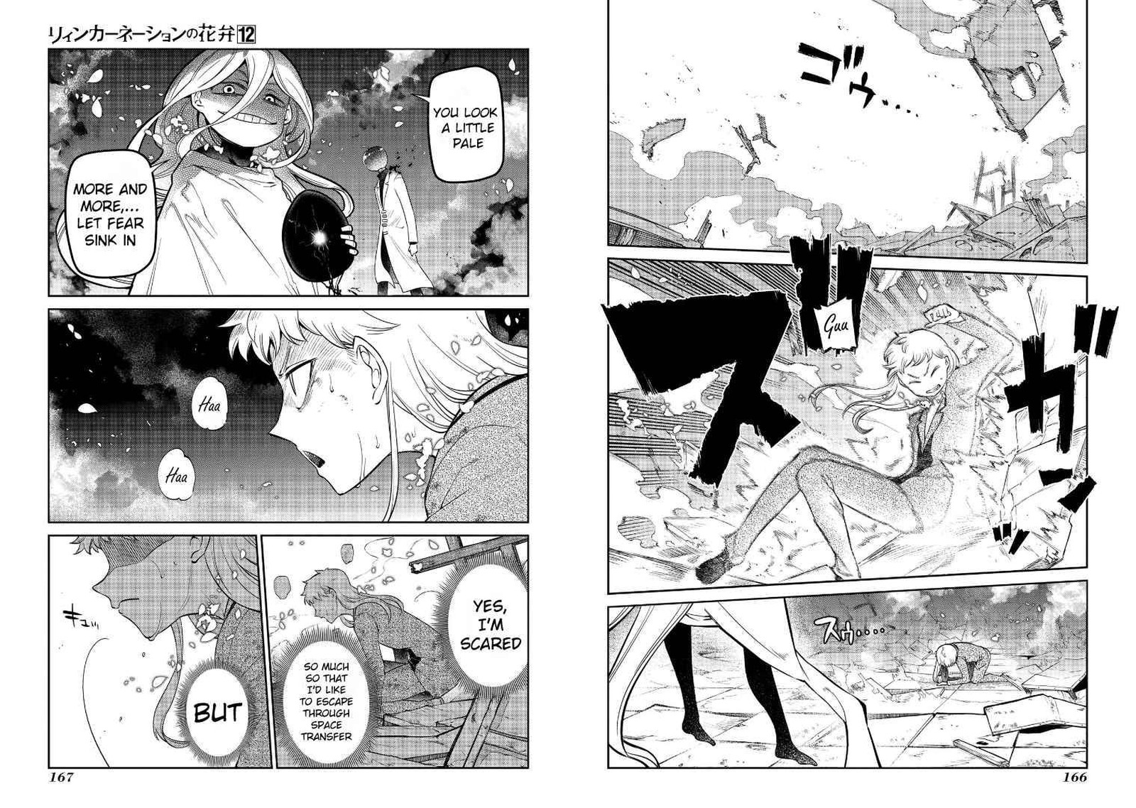 Reincarnation No Kaben 63 13