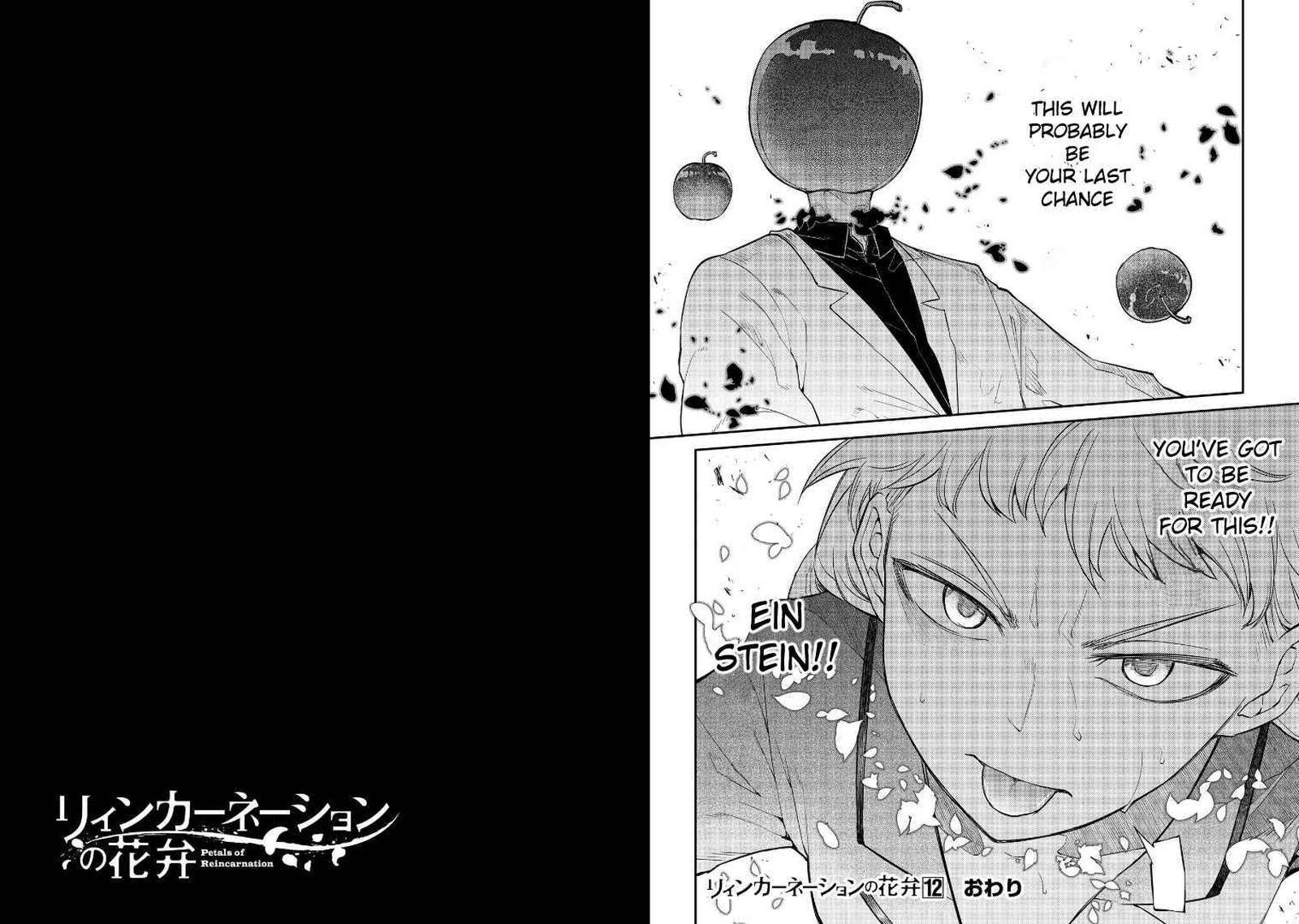 Reincarnation No Kaben 63 14