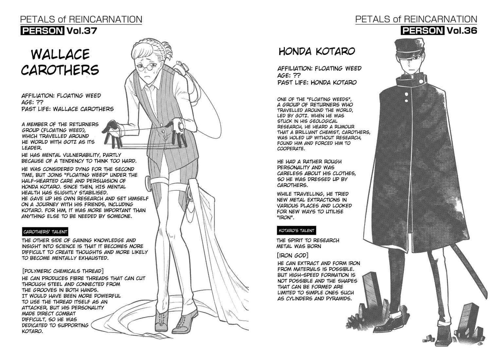 Reincarnation No Kaben 63 15