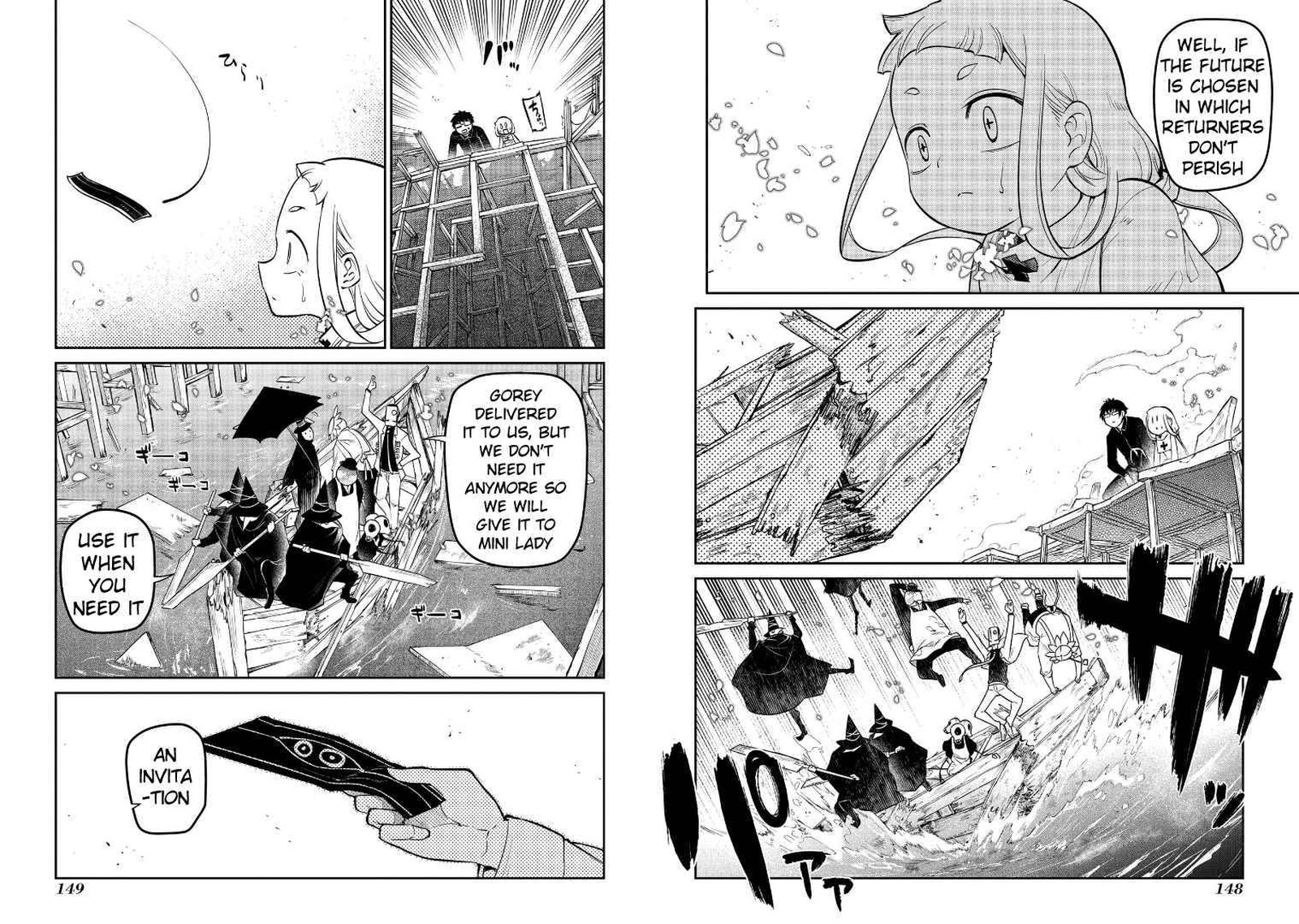 Reincarnation No Kaben 63 4