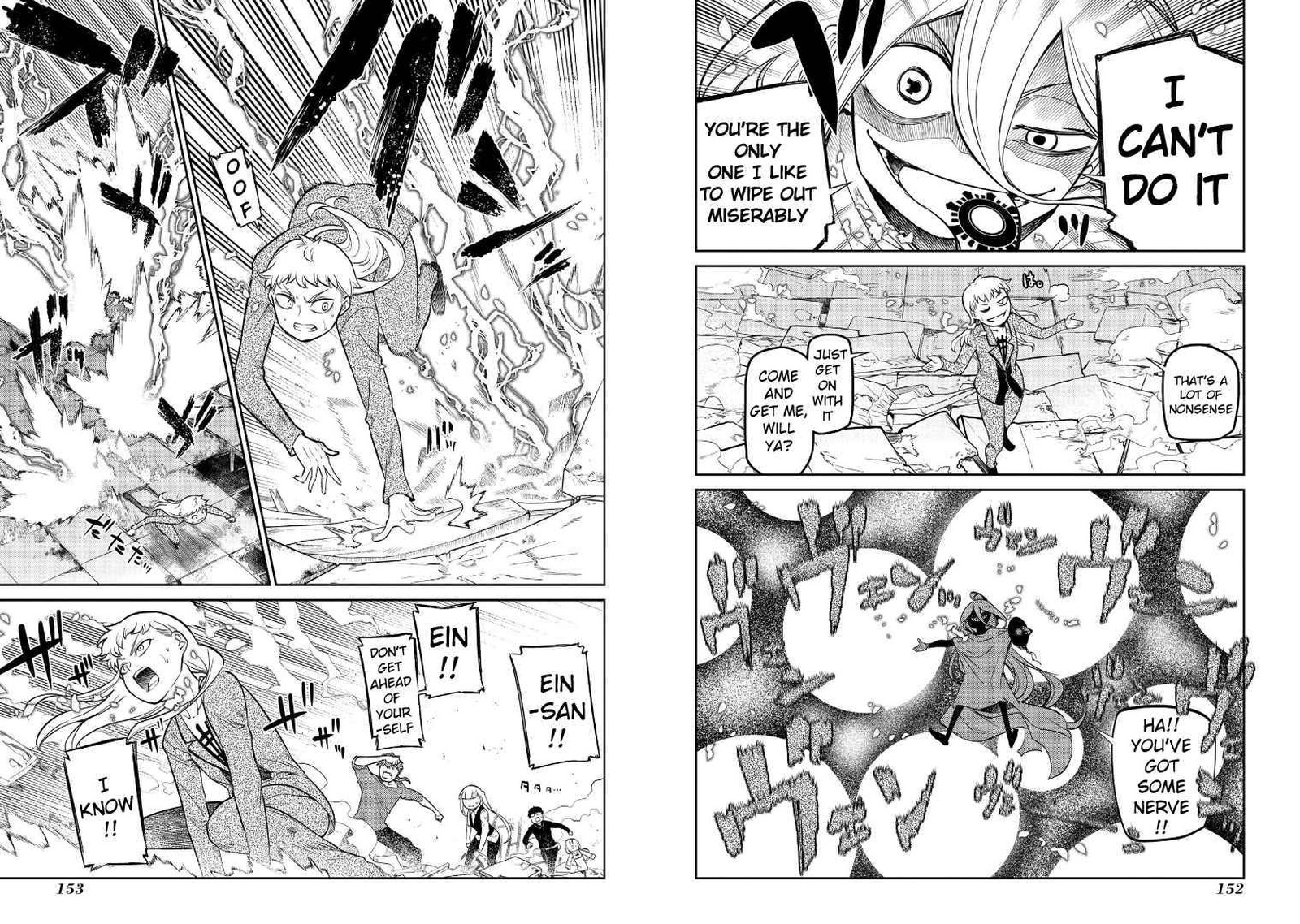 Reincarnation No Kaben 63 6