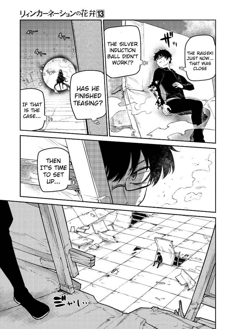 Reincarnation No Kaben 64 18