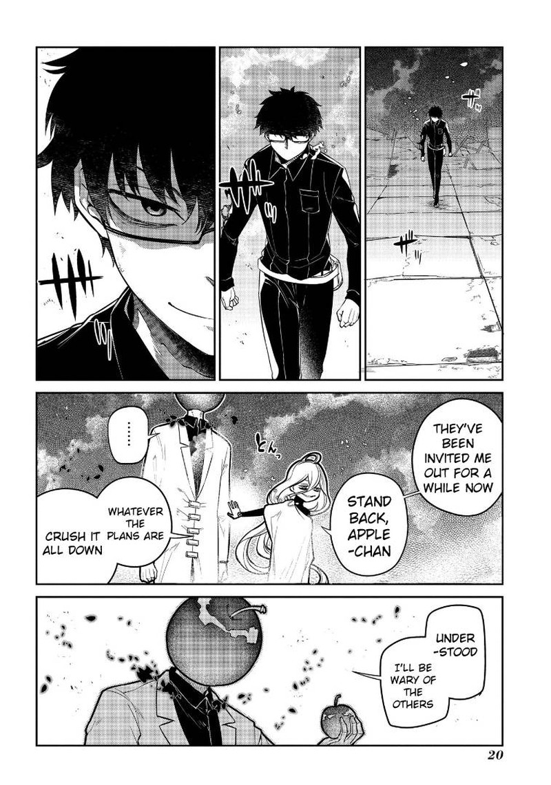 Reincarnation No Kaben 64 21