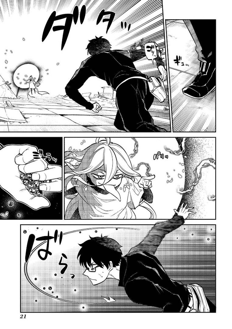 Reincarnation No Kaben 64 22