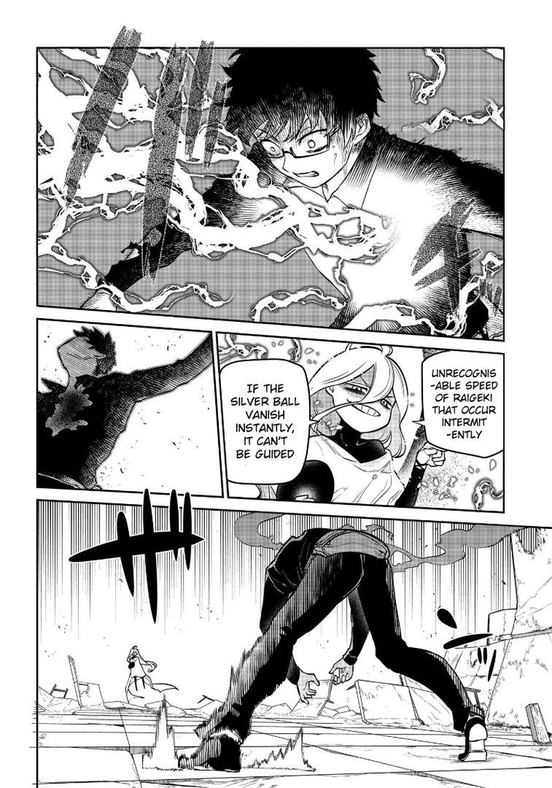 Reincarnation No Kaben 64 23