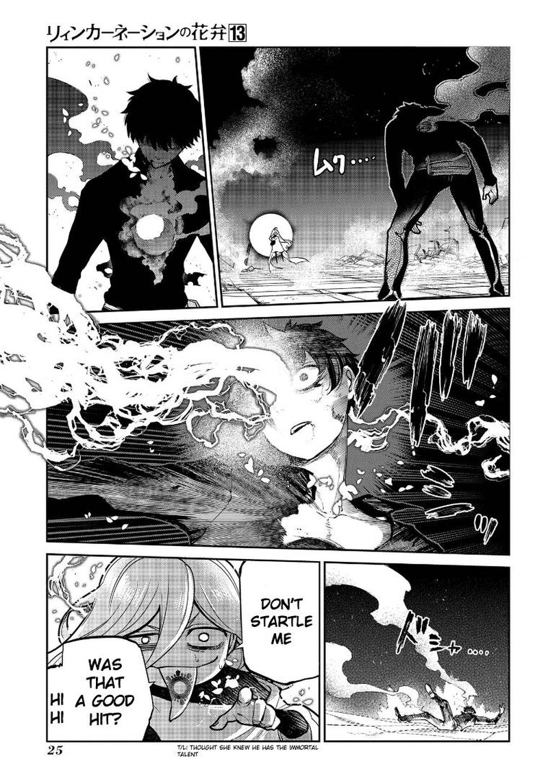 Reincarnation No Kaben 64 26