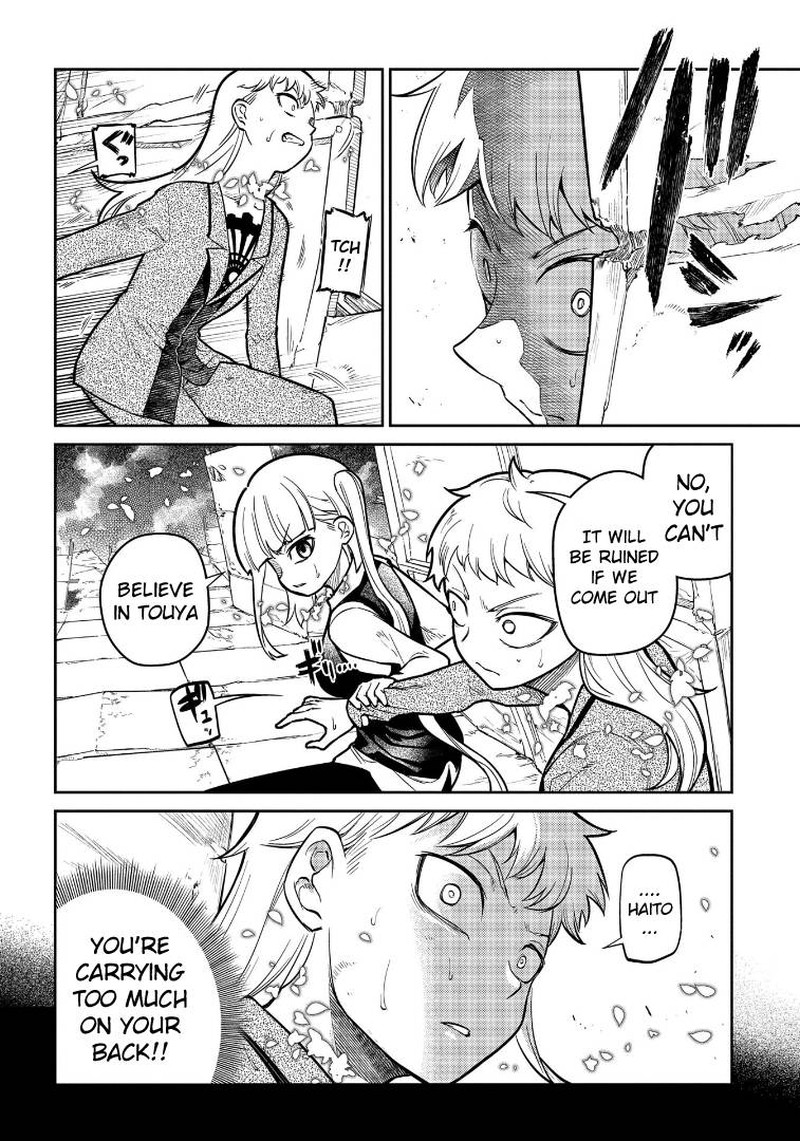 Reincarnation No Kaben 64 29