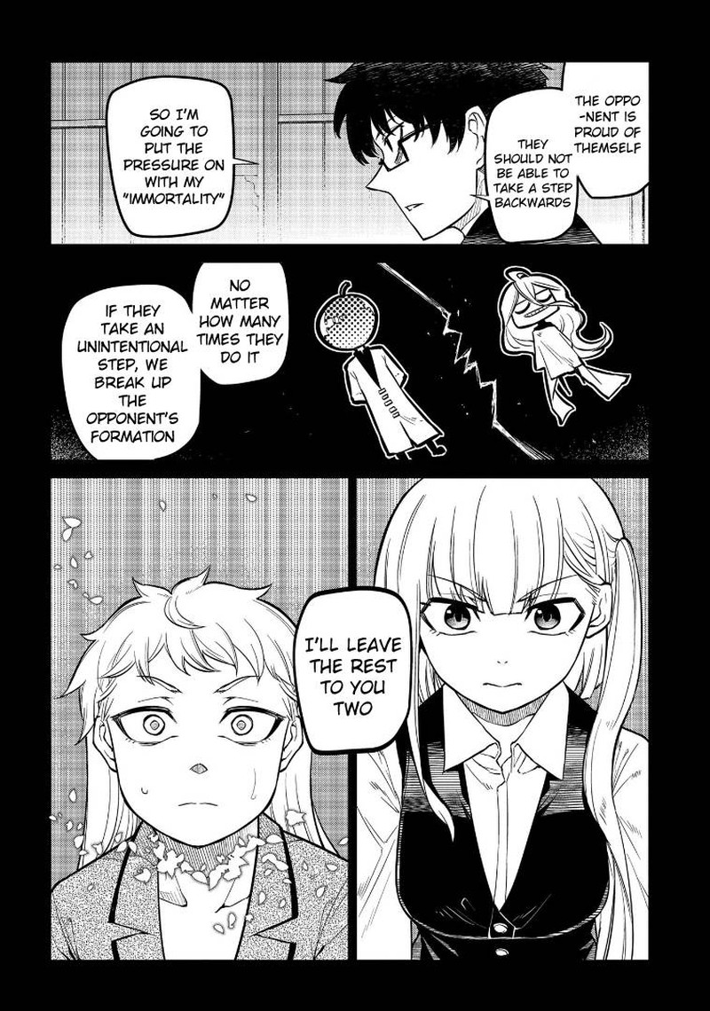Reincarnation No Kaben 64 31