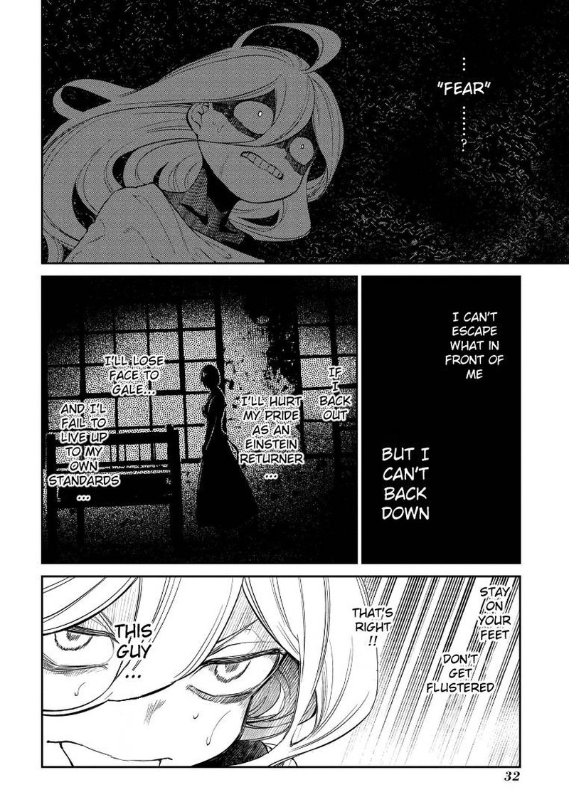 Reincarnation No Kaben 64 33