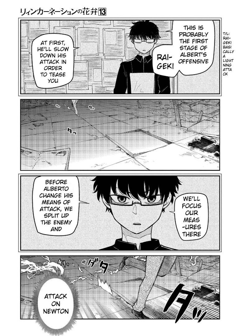 Reincarnation No Kaben 64 4