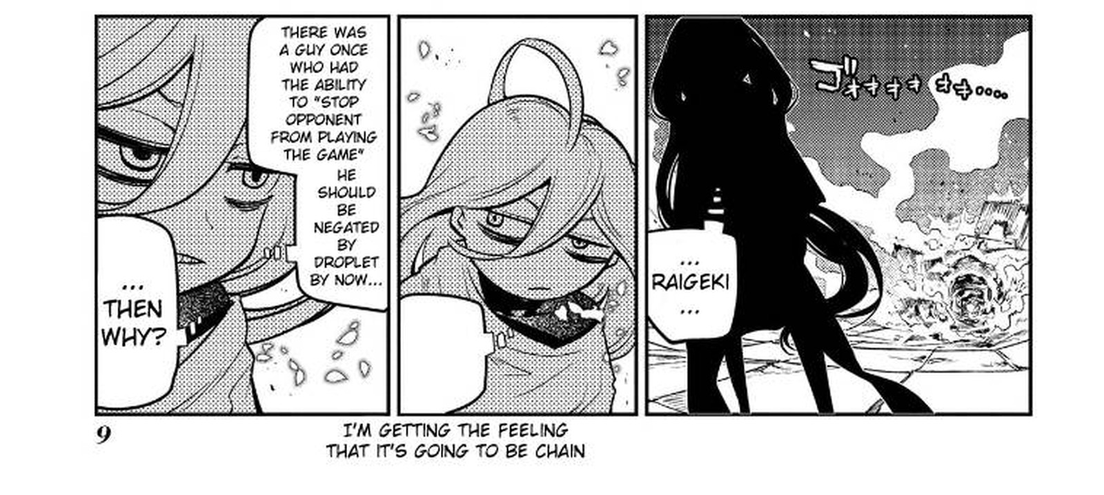 Reincarnation No Kaben 64 44