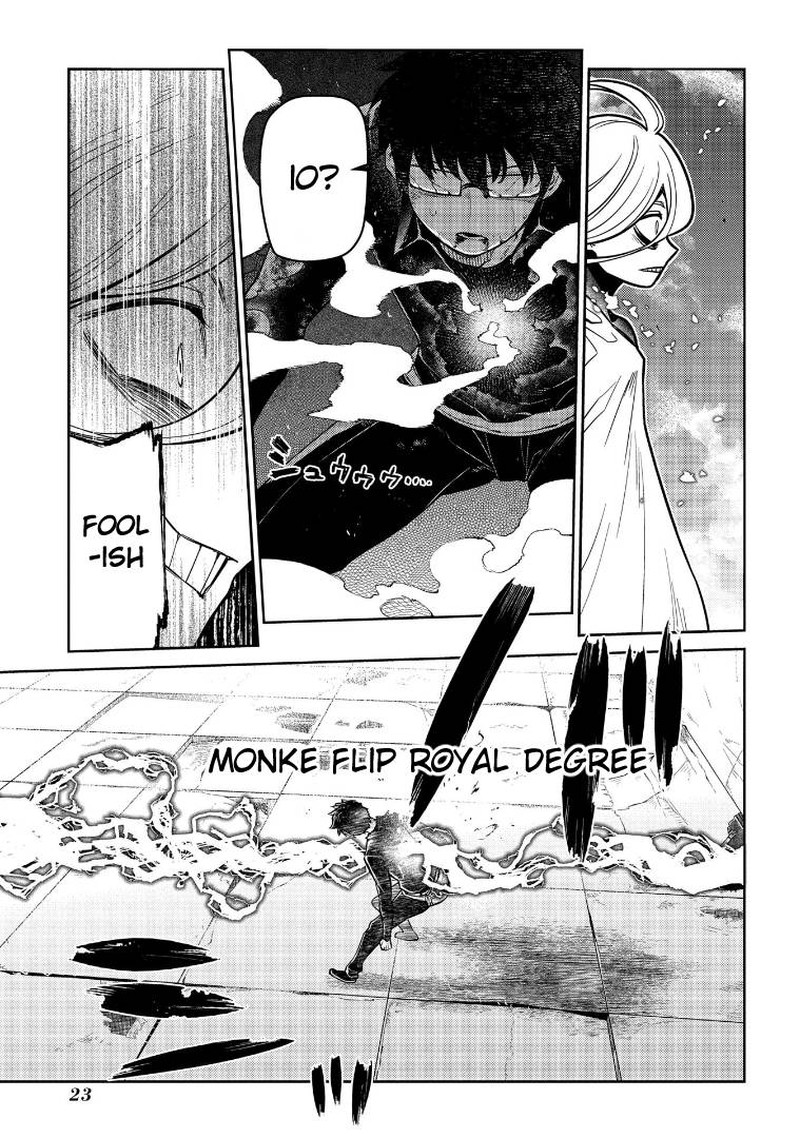 Reincarnation No Kaben 64 45