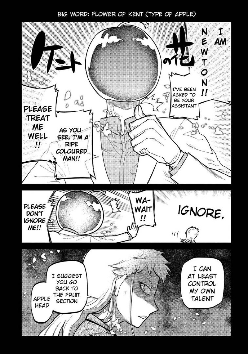 Reincarnation No Kaben 65 14