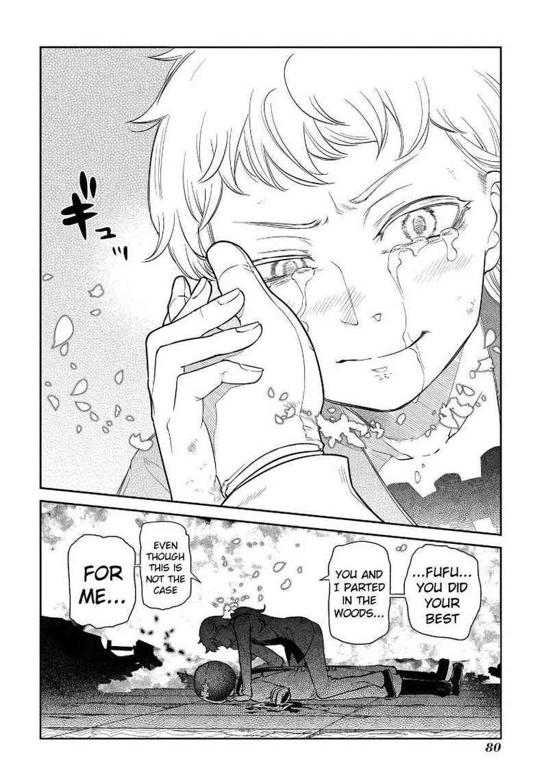 Reincarnation No Kaben 65 39