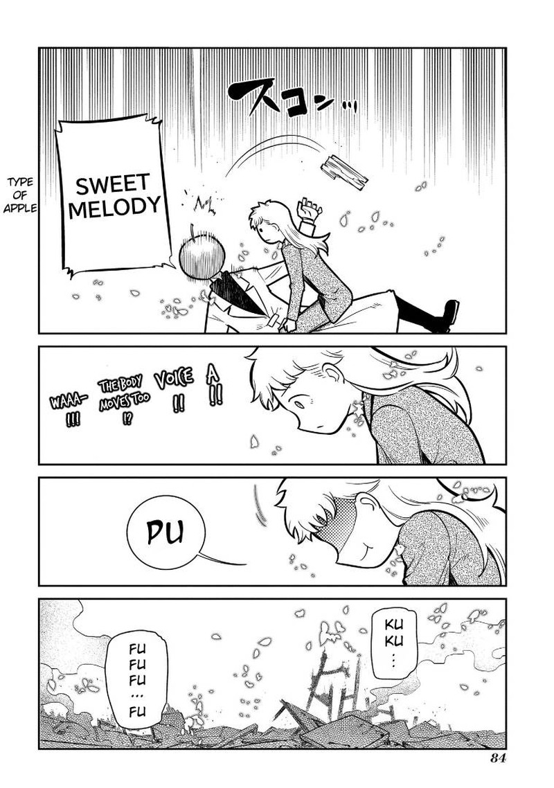 Reincarnation No Kaben 65 43