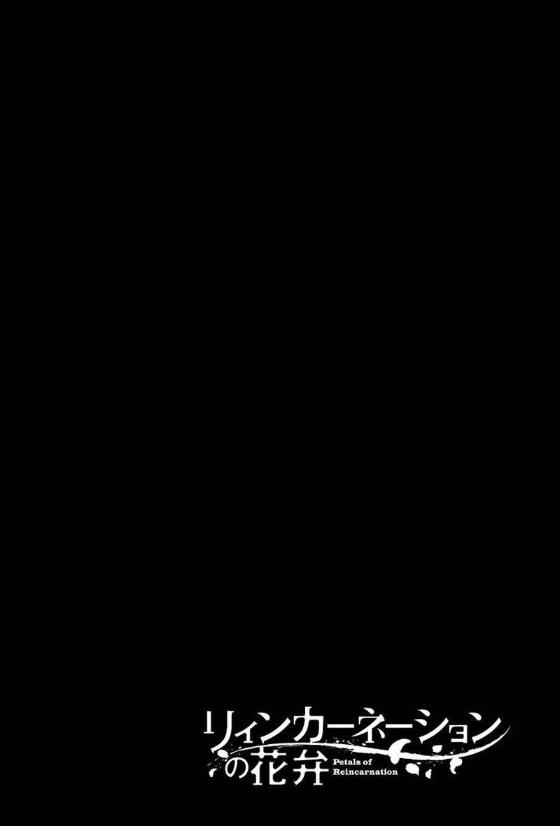 Reincarnation No Kaben 66 1