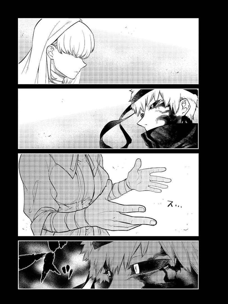 Reincarnation No Kaben 67 20