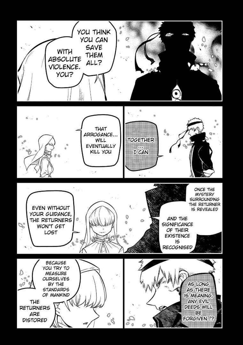 Reincarnation No Kaben 67 23