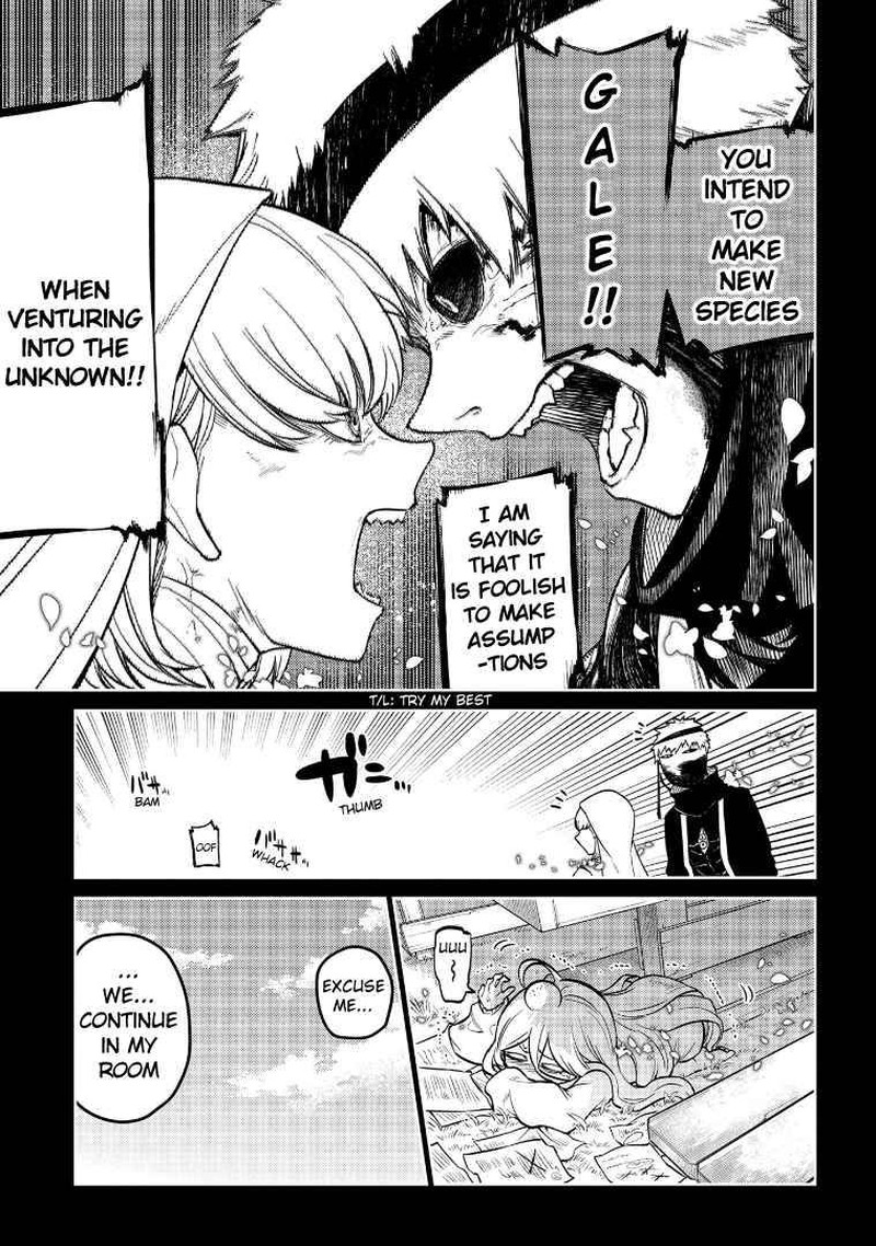 Reincarnation No Kaben 67 24