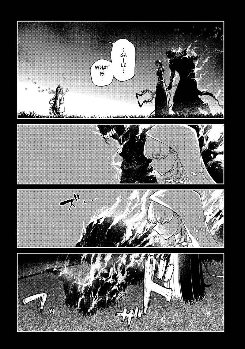 Reincarnation No Kaben 68 25