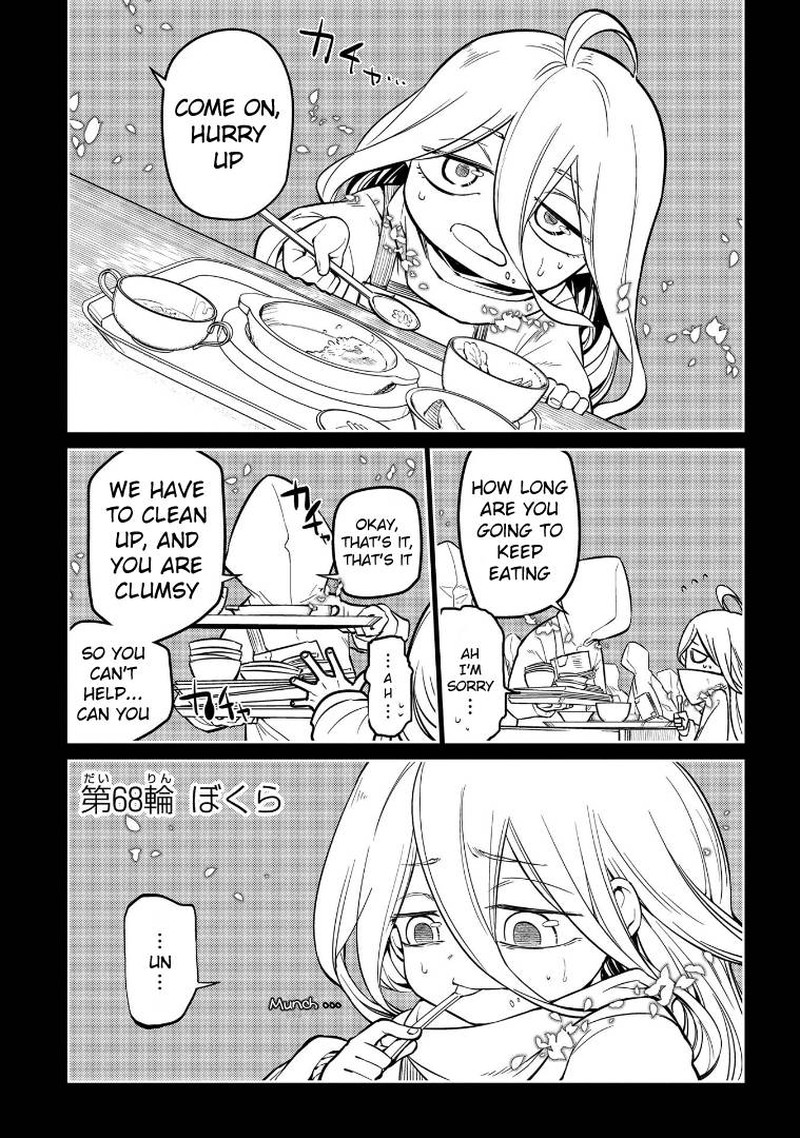 Reincarnation No Kaben 68 3
