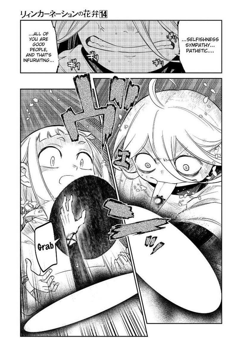 Reincarnation No Kaben 69 21