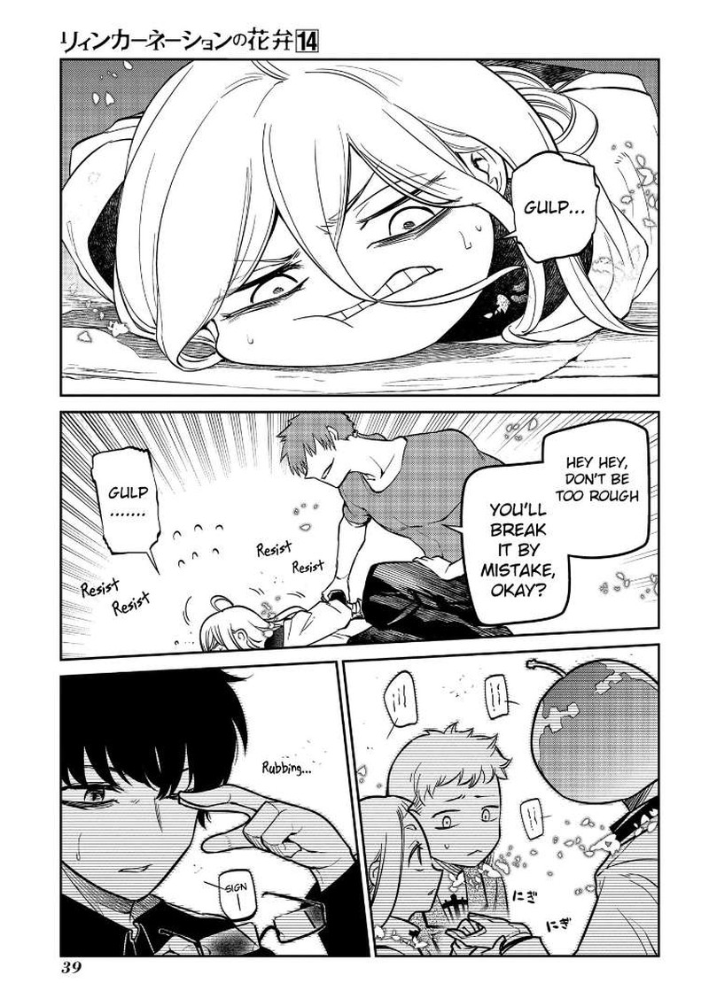 Reincarnation No Kaben 69 3