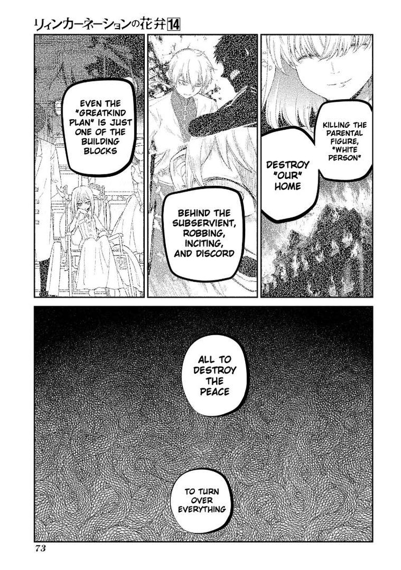 Reincarnation No Kaben 69e 15
