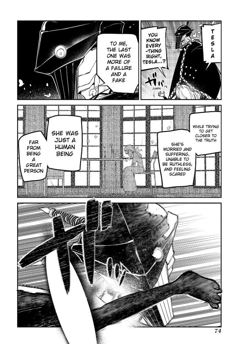 Reincarnation No Kaben 69e 16