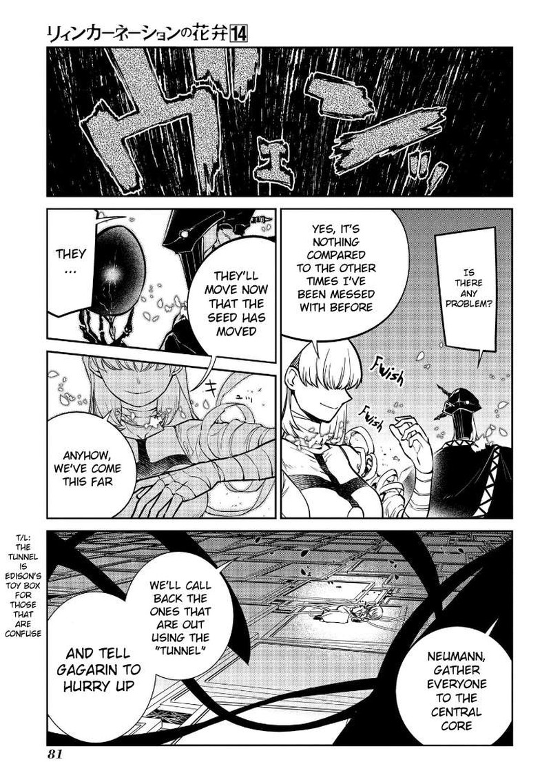 Reincarnation No Kaben 69e 23