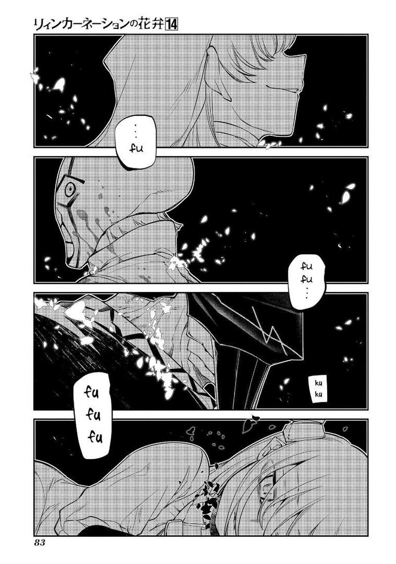 Reincarnation No Kaben 69e 25